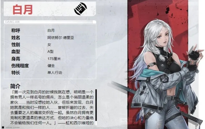 钢岚强度人物最新排行分享 钢岚强力角色介绍