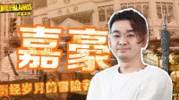 《无主之地》玩家纪录片：即便到了80岁，也依旧是冒险者！