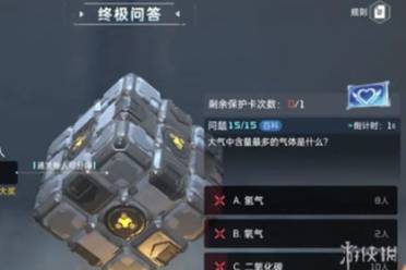 星球重启终极问答开启时间一览