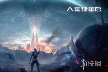 星球重启神视装置获得方法