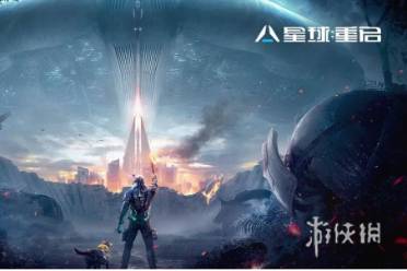 星球重启车库充电没反应解决办法