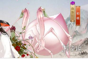阴阳师初桃皮肤获得方法