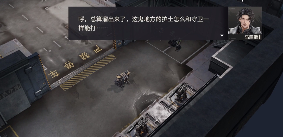 钢岚马库斯怎么样 马库斯机师强度一览