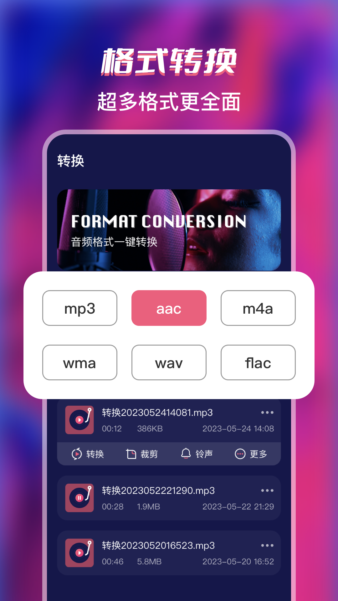 有免费的格式转换软件吗有哪些 有哪些免费的格式转换软件吗