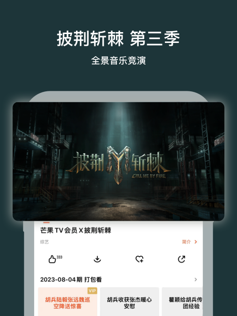 不用会员的软件看电视剧是哪个软件 免会员就能看电视的软件有哪些