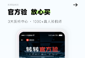 交易奢侈品app平台哪个最好 靠谱的奢侈品交易软件分享