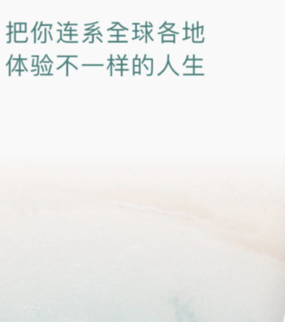 查航班实时动态app有哪些 好用的旅行软件下载有哪些