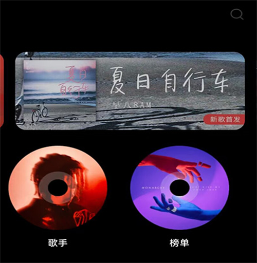 听歌不需要vip的软件有哪些 热门的听歌app合集