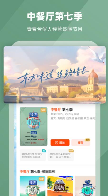伪装者在哪个app可以看 受欢迎的追剧软件最新排行榜