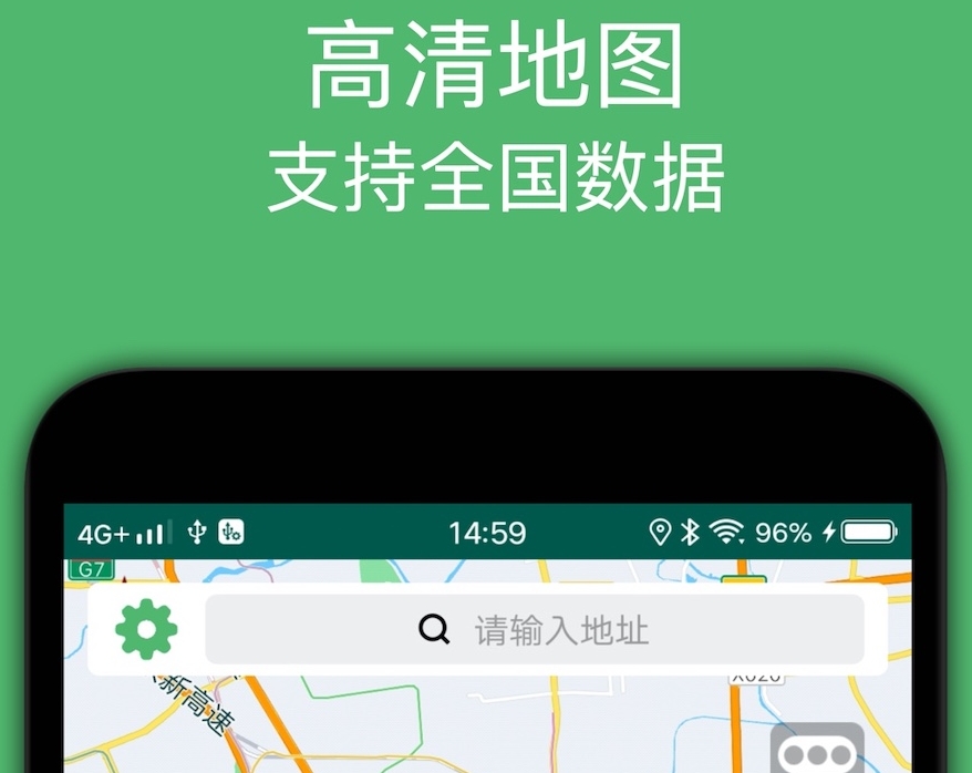 骑行用的app有哪些 好用的骑行软件有哪些