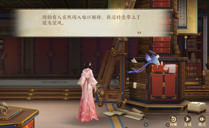 扶摇一梦麻辣香锅怎么做 扶摇一梦麻辣香锅做法介绍