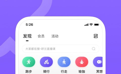 所有手表都能用的app有哪些 手表能用的软件盘点