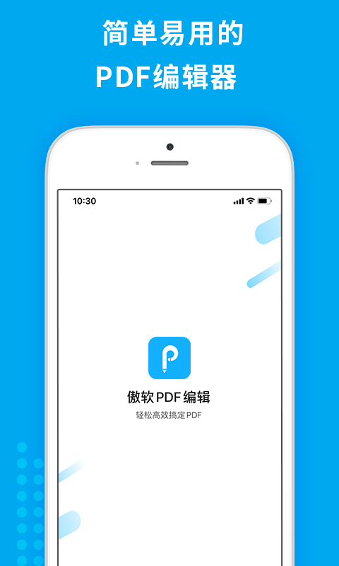 编辑文档的软件有哪些 编辑文档的APP软件分享