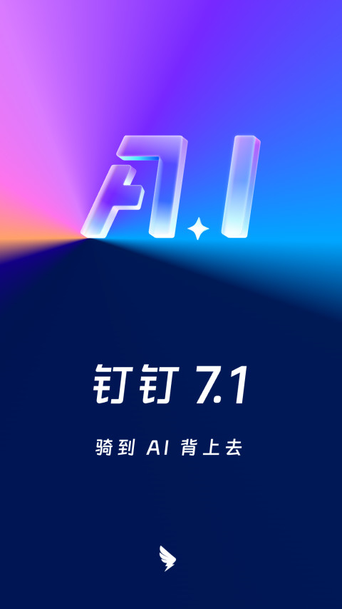 中移动办公app下载分享 中移动办公的app有哪些