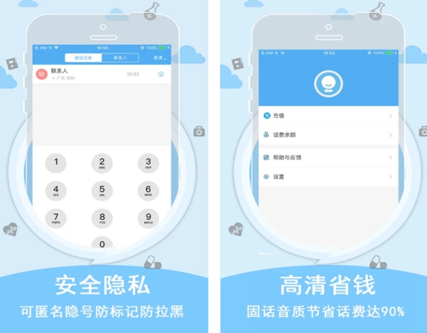 和俄罗斯人聊天的软件有哪些 好用的和俄罗斯人聊天软件合集