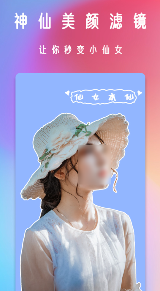什么相机app拍照好看 好用的相机软件最新排行榜