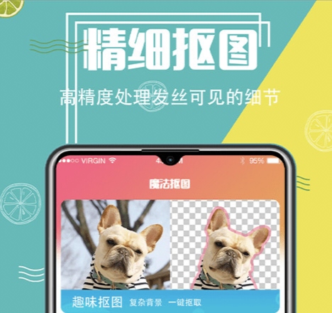 网上很火的手写背景图软件 好用的背景图制作工具有哪些