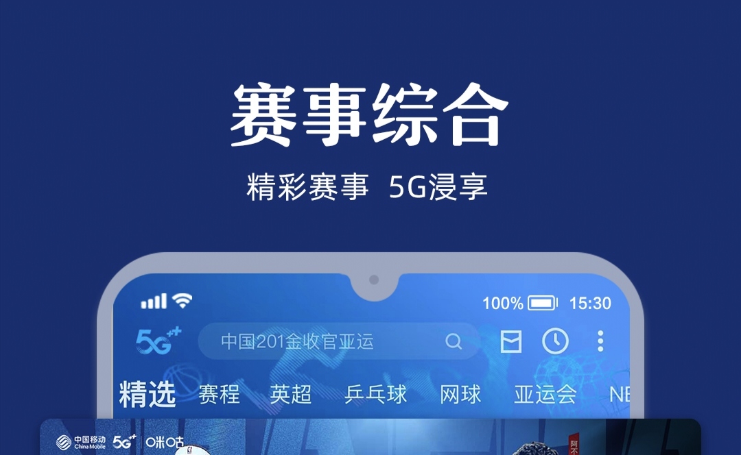 投屏影视app有哪些 火爆的投屏影视APP最新排行榜