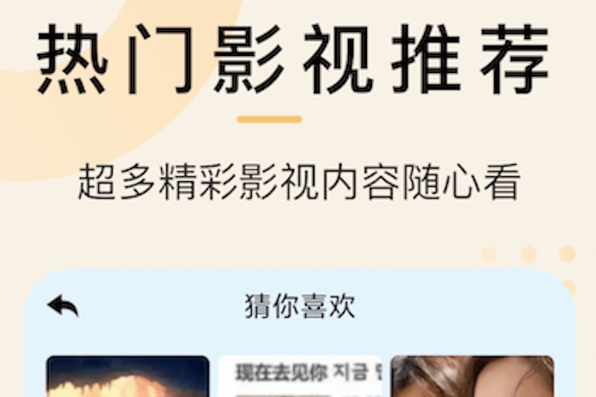 专门看韩剧的app有哪些 手机看韩剧的软件合集
