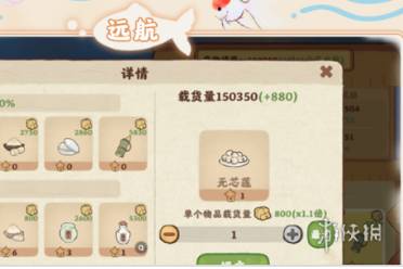 桃源深处有人家鲁公神鱼更新内容