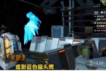 星球重启蓝色猫头鹰虚影宝箱开启方法