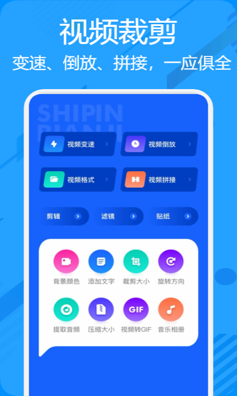 做视频的软件有哪些 做视频的软件有哪些