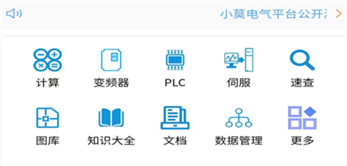 电路仿真软件有哪些 好用的电路仿真APP汇总