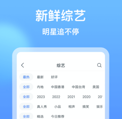 哪个软件影视剧最全 影视作品齐全软件大汇总