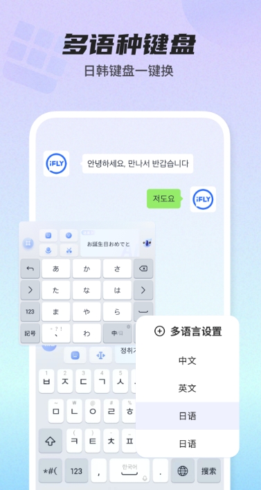 练打字速度的软件有哪些 练打字速度的软件最新排行榜