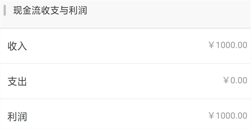 好会计财务软件有哪些 热门的财务会计APP盘点