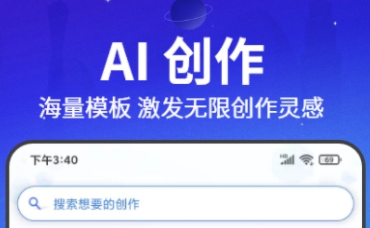 自动生成文案的软件都有什么 有哪些自动生成文案的软件有哪些