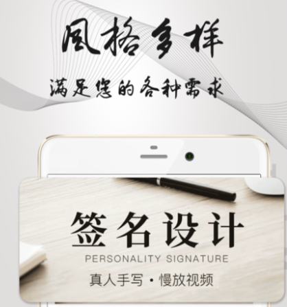 设计软件有哪些 经典手机设计软件大汇总分享