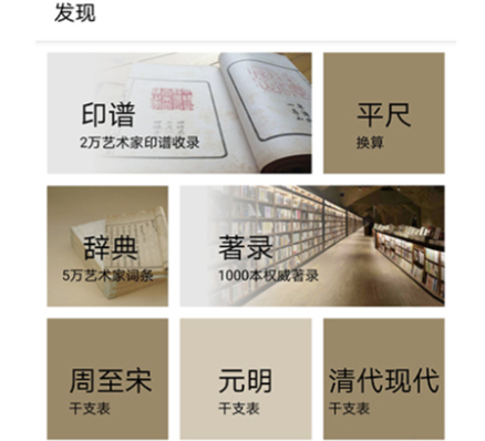 电子书最齐全的app有哪些 免费看电子书的软件分享