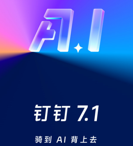 永久不收费免费的聊天软件有哪些 永久不收费免费的聊天app下载