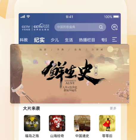 影视合集app下载有哪些 热门影视合集软件下载