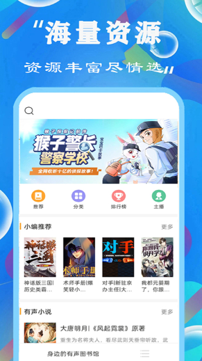 看书全免费软件哪个好 资源全的阅读平台有哪些