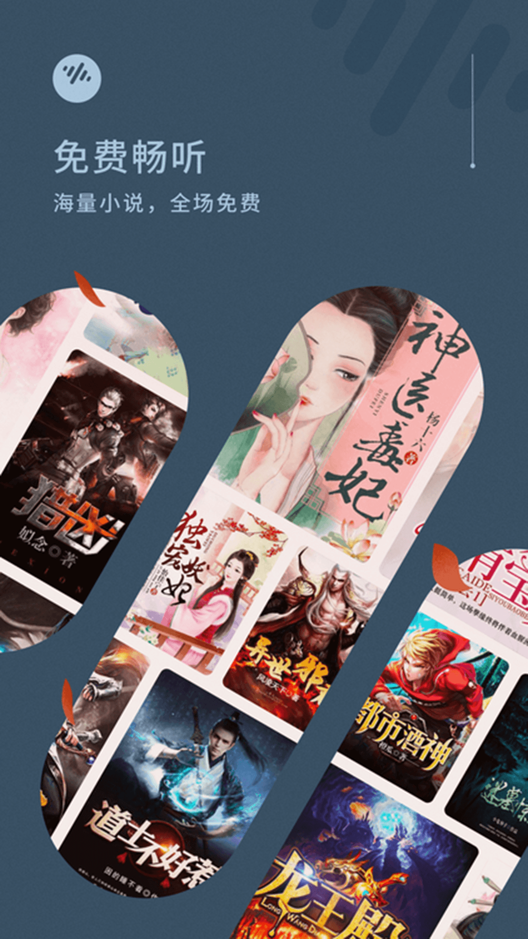 随音乐节奏跳动可视化软件手机版 音乐节奏跳动可视化软件分享
