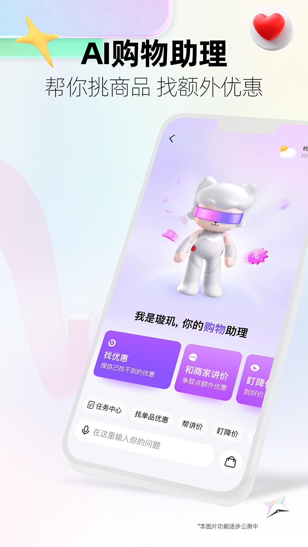 足球下单app软件有哪些 好用的足球下单app软件下载分享