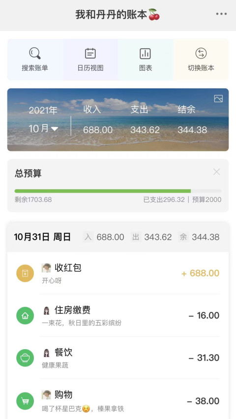 财务软件有哪些 财务的软件下载有哪些