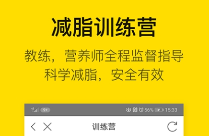 可以健康运动app下载软件哪个好 运动跑步的软件下载合集