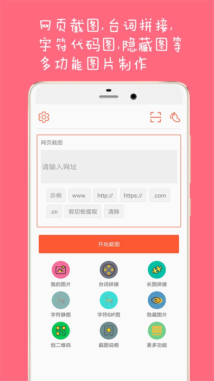 截图软件有哪些 截图的软件哪个更好用