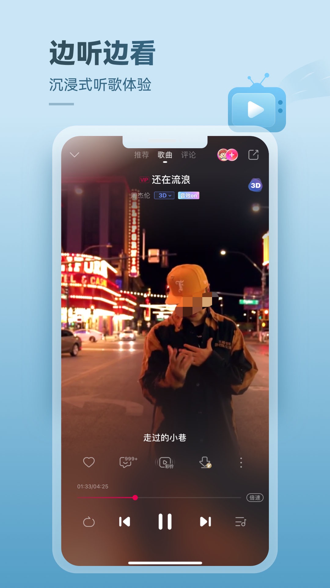 听音乐下载哪个音乐软件免费的有哪些 听音乐并且免费下载的APP软件有哪些