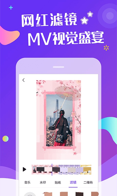 倒放软件有哪些 倒放的软件分享