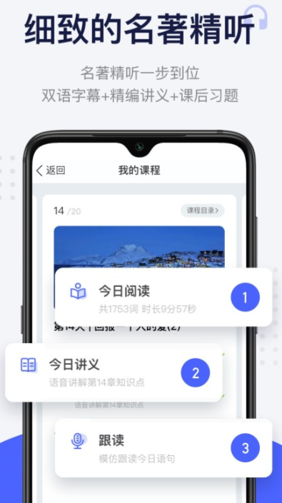 小学英语词典app 好用的英语词典app盘点