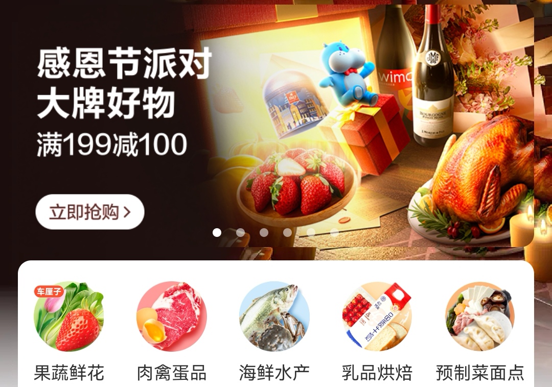 海鲜市场app下载有哪些 海鲜市场软件有什么