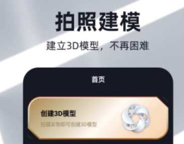 3d打印建模软件都有哪些 好用的3d打印建模软件有哪些