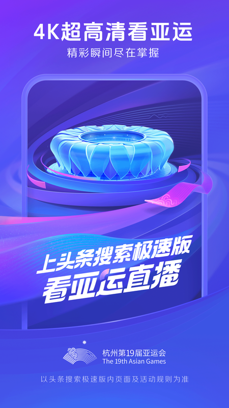 搜索软件最新排行榜前十名 火爆的搜索软件哪个好