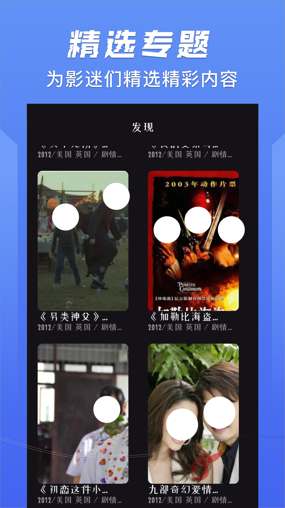 追剧影视合集app有哪些 追剧影视合集app有什么