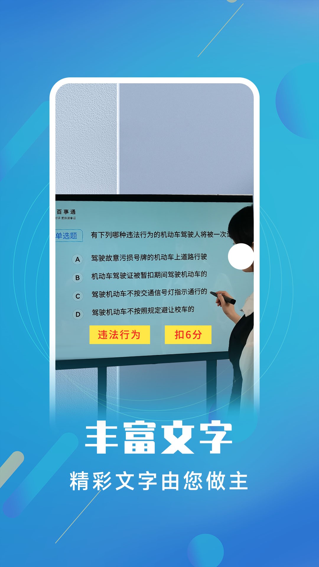 讲课用的白板软件有哪些 讲课用的白板软件有哪些