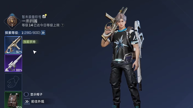 星球重启氪金点选择有哪些 星球重启氪金点介绍